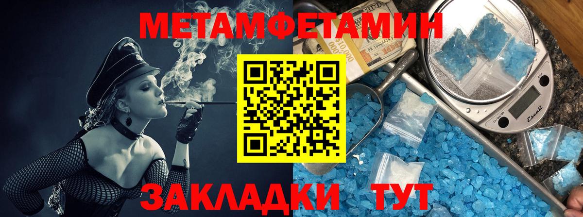 АМФ  Вход с VPN  Приморско-Ахтарск  Амфетамин VHQ  Amphetamine 