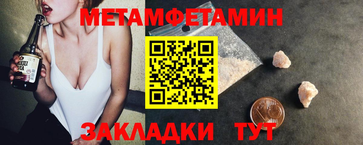 Cocaine  ГАШИШ  Канабис  Приморско-Ахтарск  Меф МЯУ МЯУ   Вход с VPN 