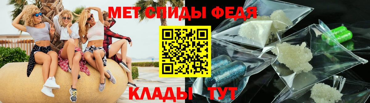 Амфетамин 98% Приморско-Ахтарск
