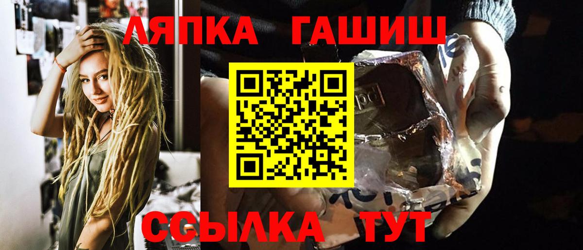 ГАШИШ убойный Приморско-Ахтарск