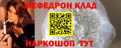 MDMA Северобайкальск