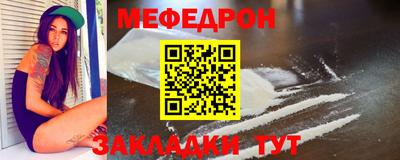MDMA Северобайкальск