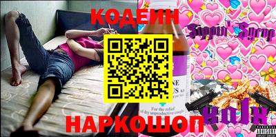 прущие крисы Свободный