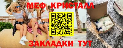 прущие крисы Свободный