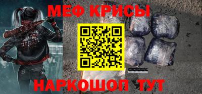 каннабис Севастополь