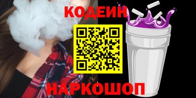 винт Славгород