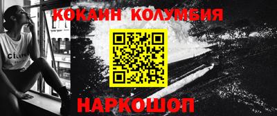 ешки Сланцы