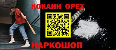 каннабис Севастополь