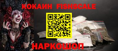 каннабис Севастополь