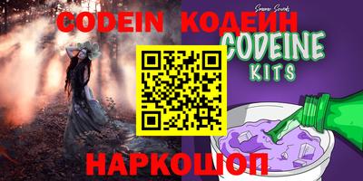 прущие крисы Свободный