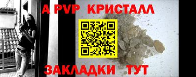 мефедрон VHQ Славянск-на-Кубани