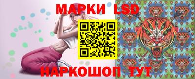 каннабис Севастополь