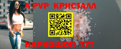 ешки Сланцы
