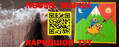 винт Славгород