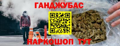 ешки Сланцы