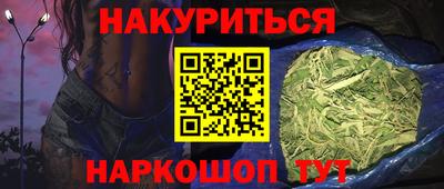 MDMA Северобайкальск