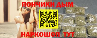 ешки Сланцы