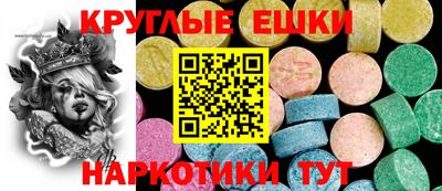 мефедрон VHQ Славянск-на-Кубани