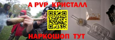 прущие крисы Свободный