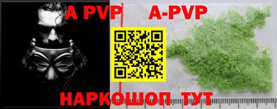 прущие крисы Свободный