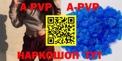 MDMA Северобайкальск