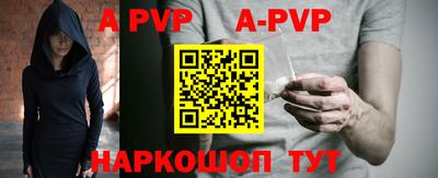 винт Славгород