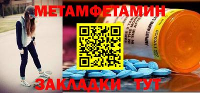 каннабис Севастополь