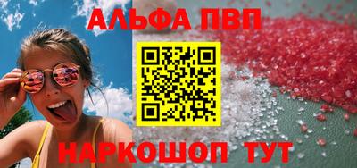 каннабис Севастополь