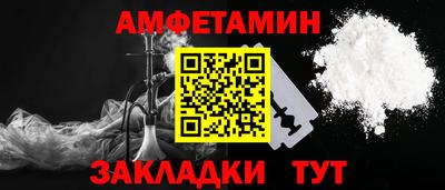 винт Славгород
