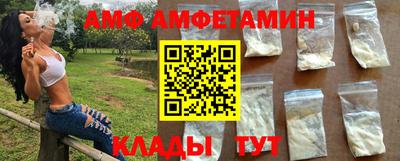 мефедрон VHQ Славянск-на-Кубани