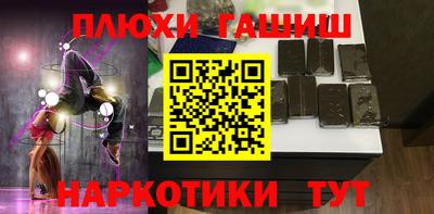 ешки Сланцы