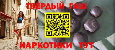 каннабис Севастополь
