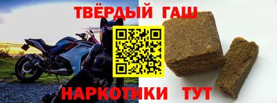 каннабис Севастополь