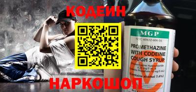 MDMA Северобайкальск