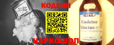 мефедрон VHQ Славянск-на-Кубани