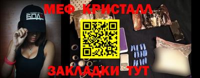 каннабис Севастополь