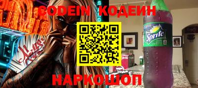 мефедрон VHQ Славянск-на-Кубани