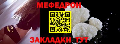 MDMA Северобайкальск