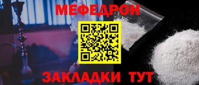 каннабис Севастополь