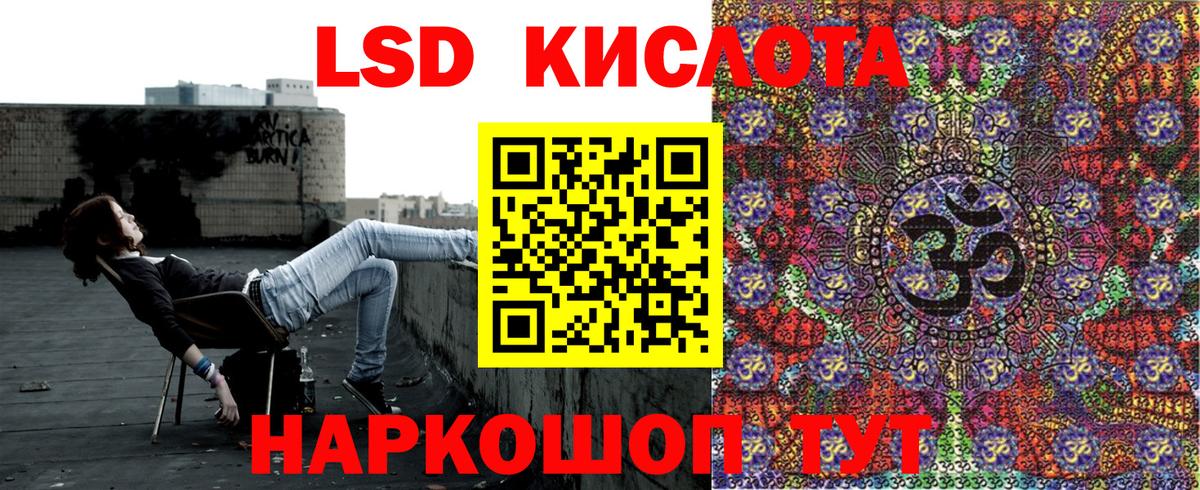 Марки NBOMe 1500мкг Приморско-Ахтарск