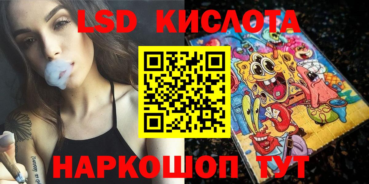 Наркотические марки  Марки N-bome 1,5мг  Вход с VPN  как найти наркотики  Марки N-bome 1,5мг  Приморско-Ахтарск 