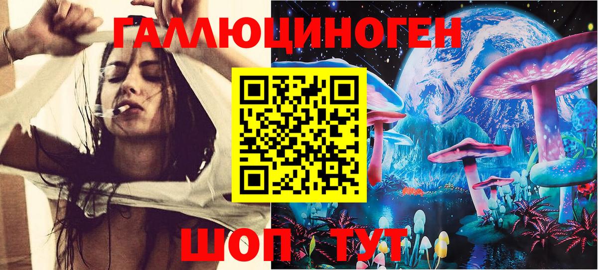 Псилоцибиновые грибы прущие грибы  Вход с VPN  Приморско-Ахтарск 