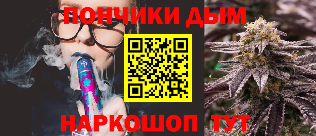 Бошки марихуана VHQ  Бошки Шишки конопля  Приморско-Ахтарск  Канабис конопля  Вход с VPN 
